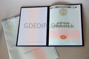 титул диплома 2014-2026 года